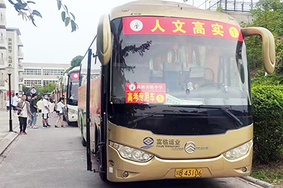 E:2023.66.7��ѧ�������峵  ϲ�����١��š�77������ҵ�����߿�����ʱ������20230607-02-����.jpg