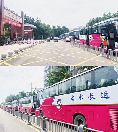 E:2023.66.7��ѧ�������峵  ϲ�����١��š�77������ҵ�����߿�����ʱ������20230607-02-77�������˳���.jpg