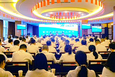 E:2023.77.18ÊÂÒµÉú³¤²¿£º77ÌåÓýÔËÒµÕÙ¿ª2023ÄêÉϰëÄêËêÇé×ܽáô߸ɲ¿ÊöÖ°»á¹ÙÍø20230718-01-»á³¡.jpg E:2023.77.18ÊÂÒµÉú³¤²¿£º77ÌåÓýÔËÒµÕÙ¿ª2023ÄêÉϰëÄêËêÇé×ܽáô߸ɲ¿ÊöÖ°»á¹ÙÍø20230718-01-»á³¡.jpg