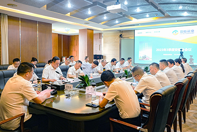 E:2023.88.22Çå¾²²¿£º77ÌåÓýÔËÒµÕÙ¿ª2023ÄêÈý¼¾¶È°²Î¯»á£¨À©´ó»á£©¾Û»á¹ÙÍø20230822-01-01.jpg E:2023.88.22Çå¾²²¿£º77ÌåÓýÔËÒµÕÙ¿ª2023ÄêÈý¼¾¶È°²Î¯»á£¨À©´ó»á£©¾Û»á¹ÙÍø20230822-01-01.jpg