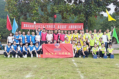 E:2023.99.22��飺����Ƭ����չ��־ͬ����������ֱǰ�����⹤���˶�����20230922-04-01.jpg