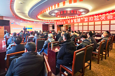 E:2023.1212.13µ³Èº£º77ÌåÓýÔËÒµ¡°ÀÖÏíÖÇȤ¡±Ë«¿Û×ܾöÈüÀֳɾÙÐйÙÍø20231213-01-01.jpg E:2023.1212.13µ³Èº£º77ÌåÓýÔËÒµ¡°ÀÖÏíÖÇȤ¡±Ë«¿Û×ܾöÈüÀֳɾÙÐйÙÍø20231213-01-01.jpg