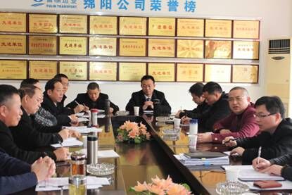 ��������˾��������Ƭ����ҵ����