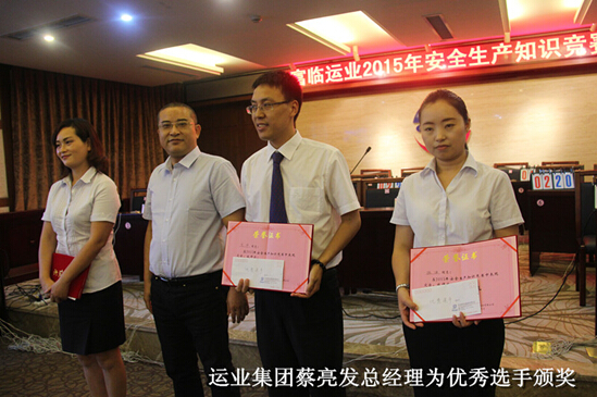 ��ҵ���ž����徲֪ʶ���� ǿ��ȫԱ�徲������ʶ