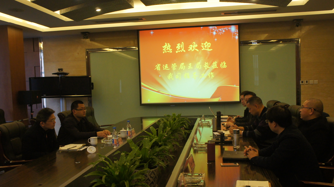 ʡ�˹ܾ��򵼵���ҵ���ŵ��п�������