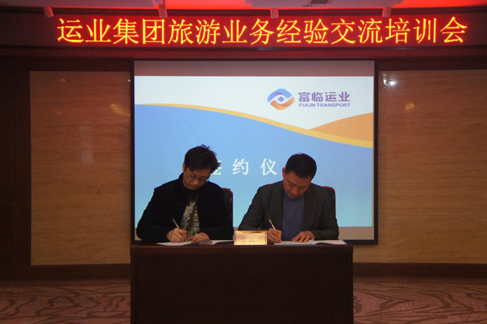 77������ҵ�ٿ�����Ӫҵ����������ѵ��