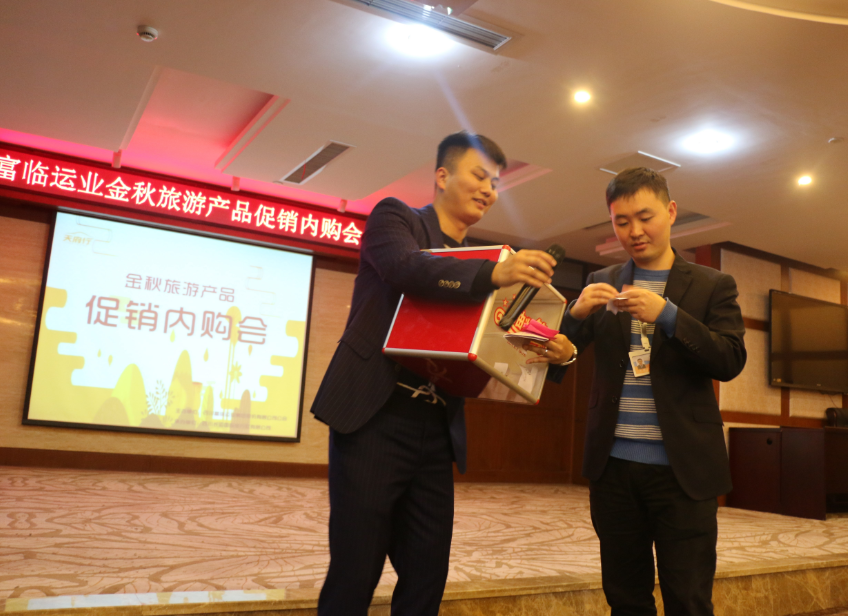 ���츣��ʢ��  77������ҵ�����츮�����β�Ʒ�ڹ���