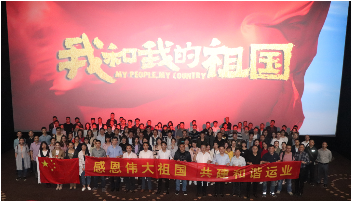 77������ҵ��֯Ա�����й�Ӱ���Һ��ҵ������