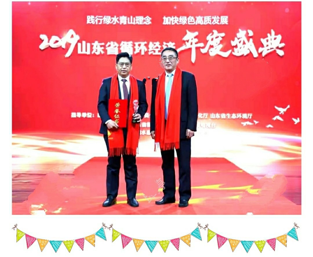 77������ҵ���³��������ٻ�2019ɽ��ʡѭ������ʮ��������