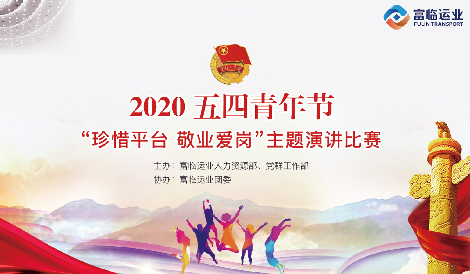 ������ϧƽ̨����ҵ������   �����ݽ������յ�