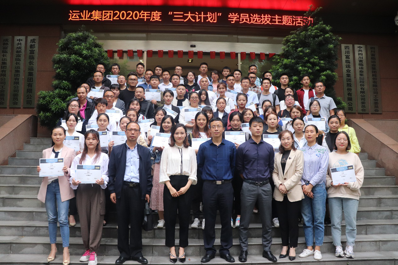 ����������ϣ�� �о��˲���δ������77������ҵ����2020��ȡ��������롱ѧԱѡ��������ѵ�˶�Բ������