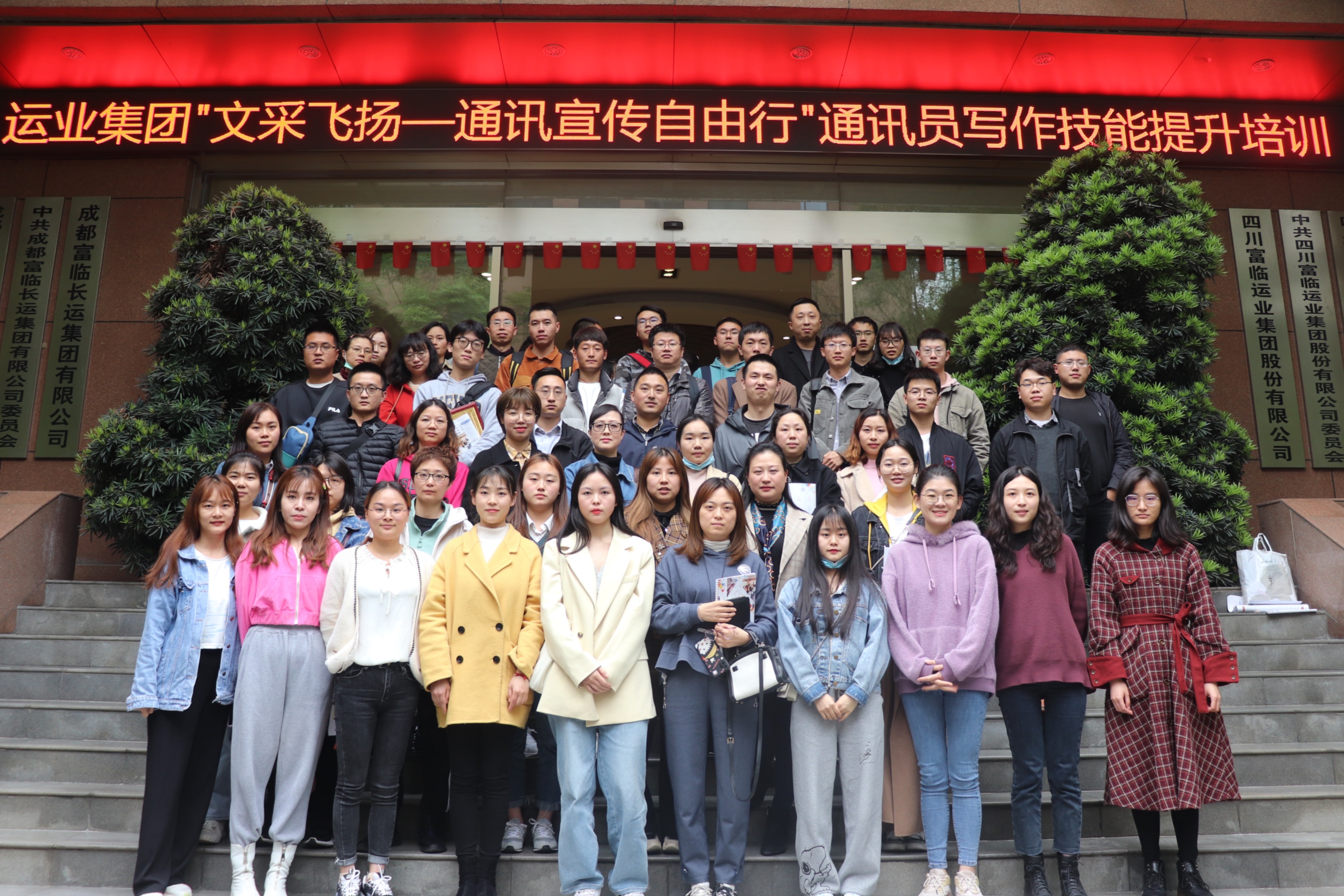 ������ܣ��ⳡͨѶԱ��ѵ������ĸ����Cλ������ 2021-04-15 19:09 ��Ⱥ���鲿 ��λ����