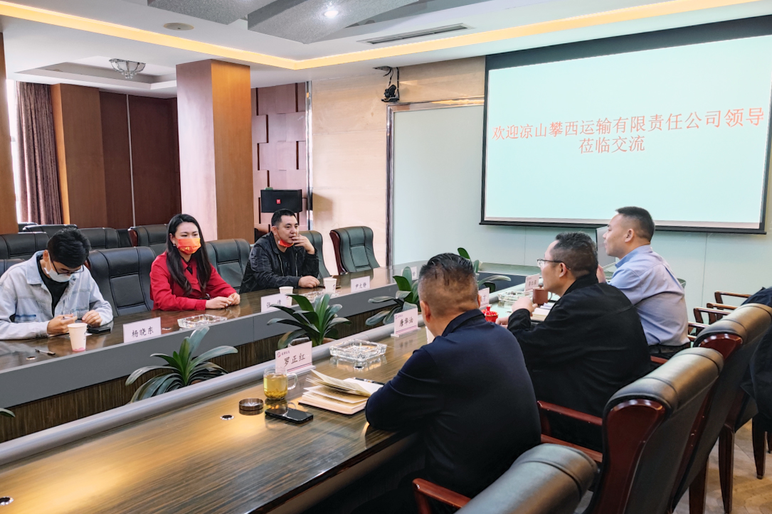 ��ɽ���������������ι�˾һ�е�77�������˿��콻��