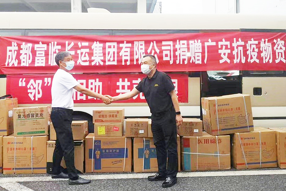 ��־�ɳǿ�����  ���ʾ����԰���