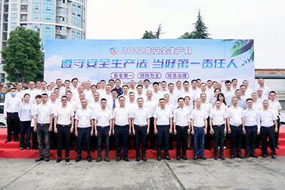 77������ҵ����2022��ȡ��徲�����¡��˶�������ʽ