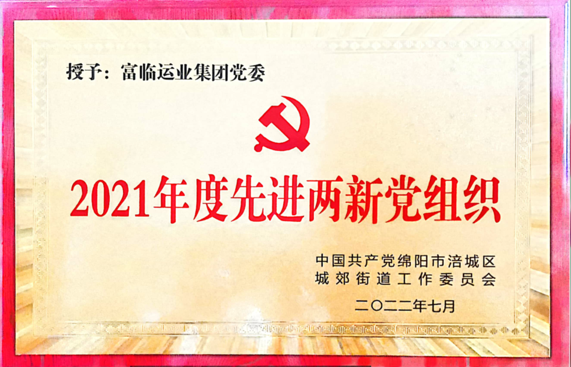 ϲѶ���й��Ĵ�77������ҵ���ŵ�ί�ٻ��Ƚ����µ���֯�������ƺ�