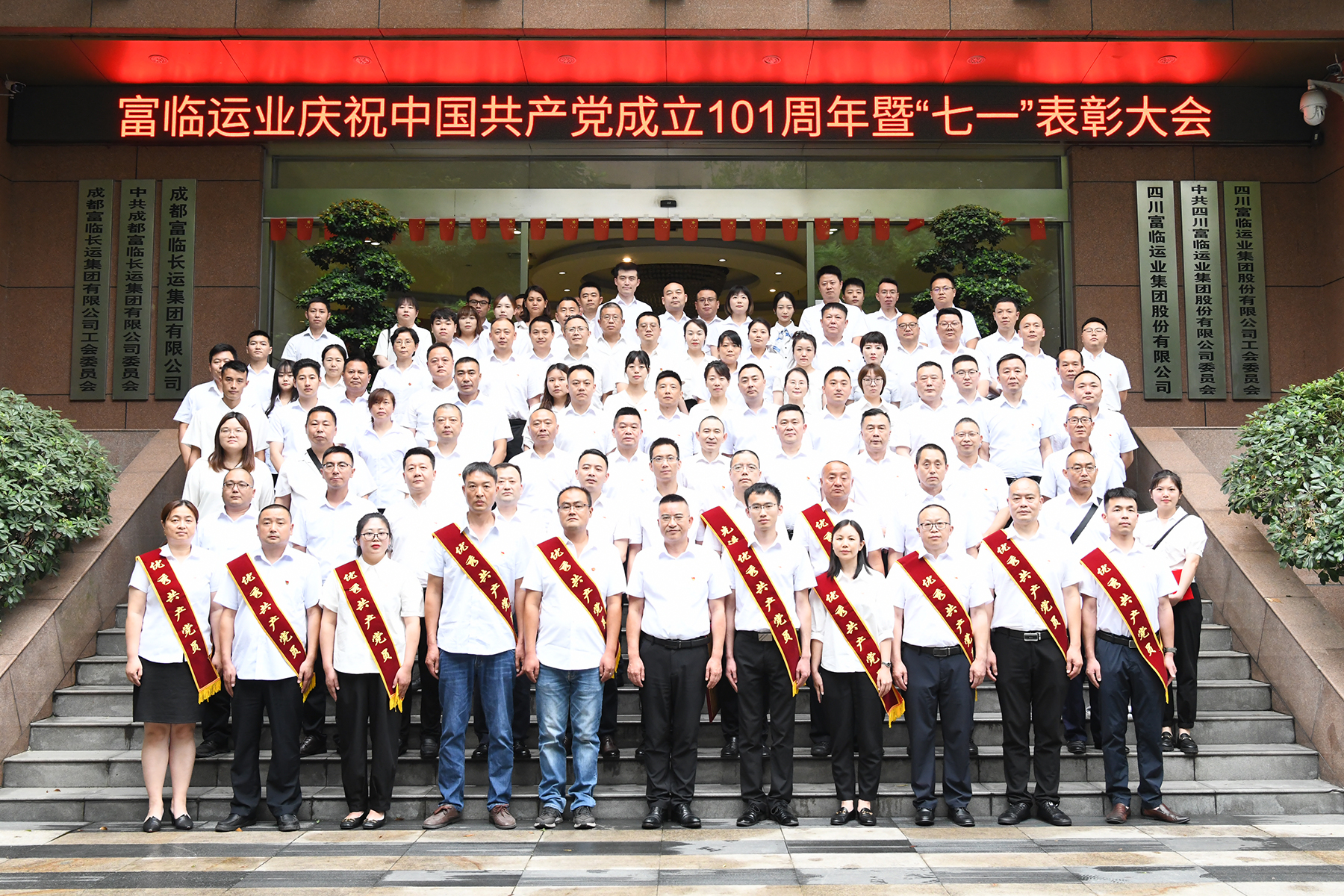 �����ٳ���  �ܽ������̡���77������ҵ�ٿ���ף�й�����������101�����ߡ���һ��������