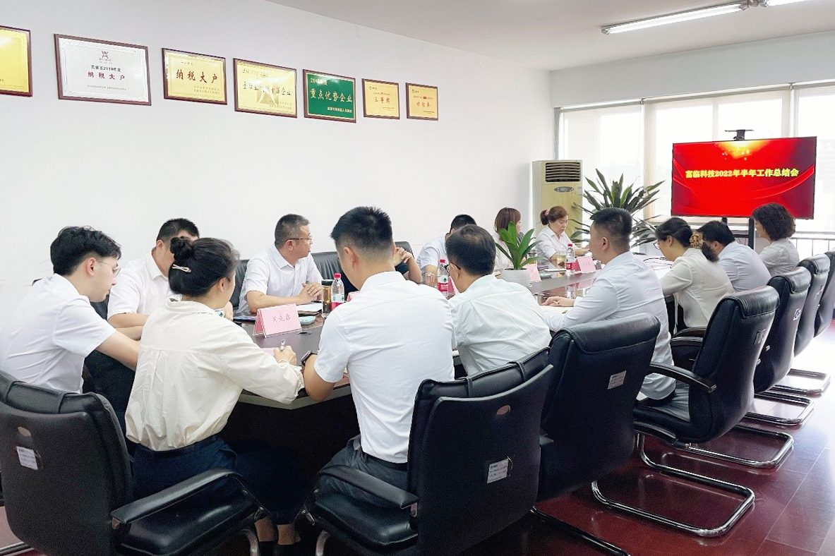 77�����Ƽ��ٿ�2022����������ܽ��