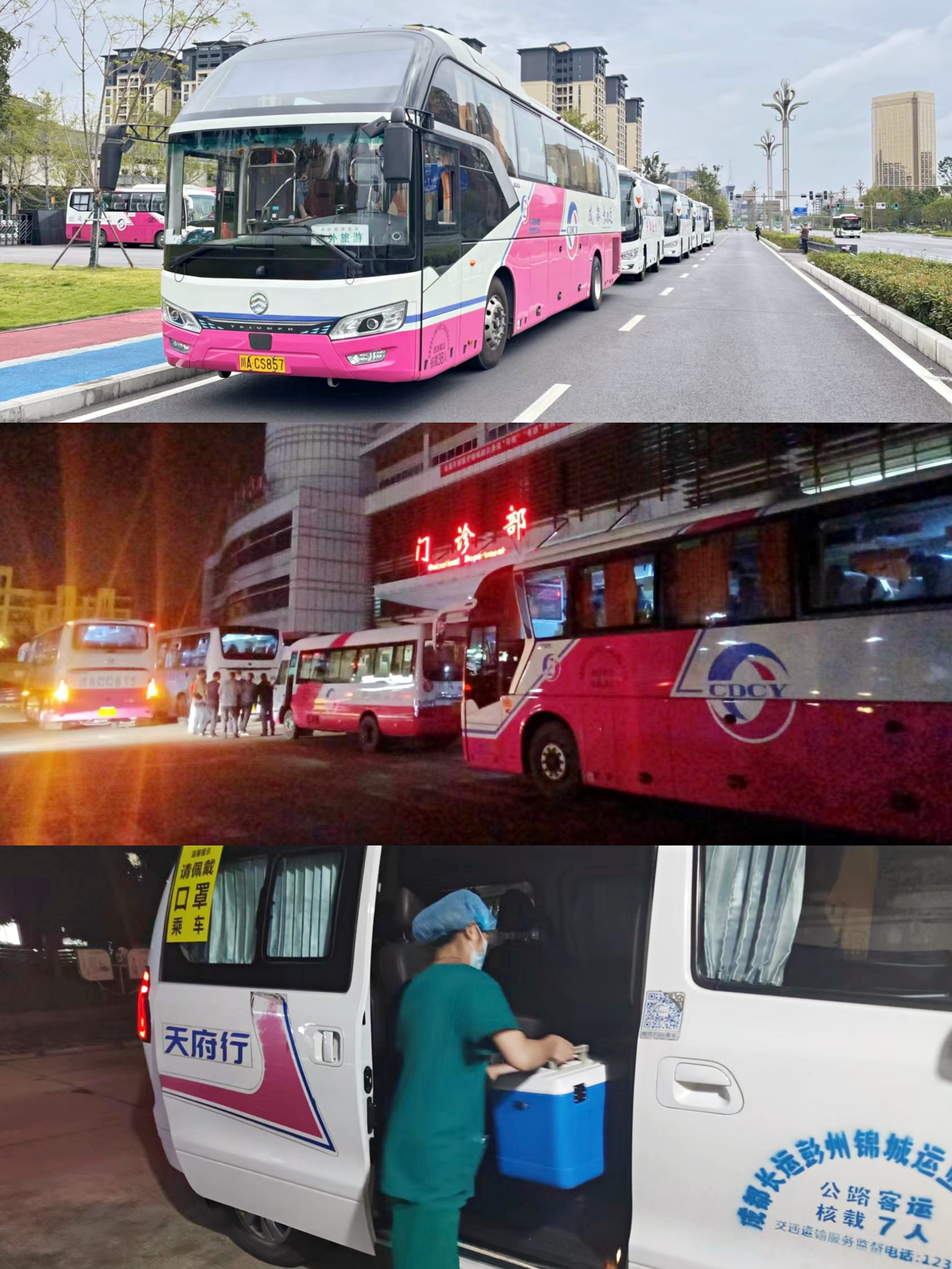 �سǻ����ˡ������ߡ�·ǰ�С���77������ҵȫ�����ܷ�������