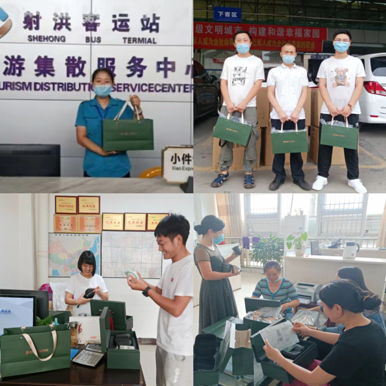 ��ϵǧ��֮������ע��Խɽ��������鹫˾�յ����漯�Ŷ�ʮ����ˮ�����