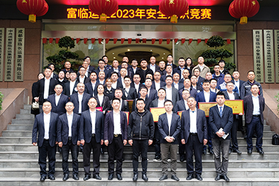 77������ҵ2023����徲֪ʶ�����˶�Բ����Ļ