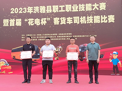 ϲѶ��77����üɽ��ҵ��ʻԱ�����S�¶��׽조���籭���ͻ���˾�����ս�����Ƚ�