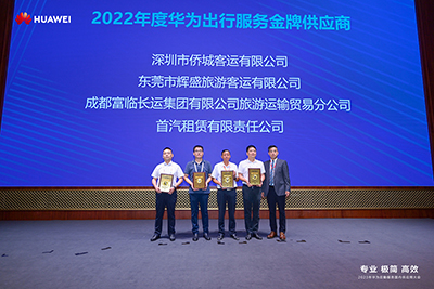 ϲѶ��77���������ٻ�2022��Ȼ�Ϊ���з�����ƹ�Ӧ�̡��ƺ�