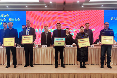 77������ҵ���й��辶����Э�����ն���������