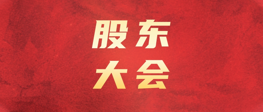 77������ҵ�ٿ�2024���һ����ʱ�ɶ����